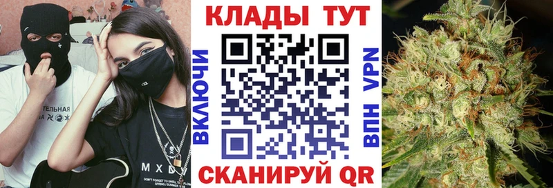 Как найти закладки Новая Ладога Alpha-PVP  Меф мяу мяу  МАРИХУАНА 