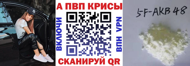 цена наркотик  Новая Ладога  A-PVP Соль 