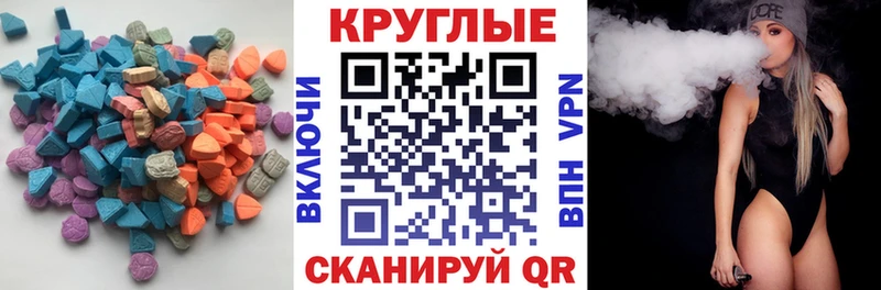 Ecstasy Philipp Plein Новая Ладога