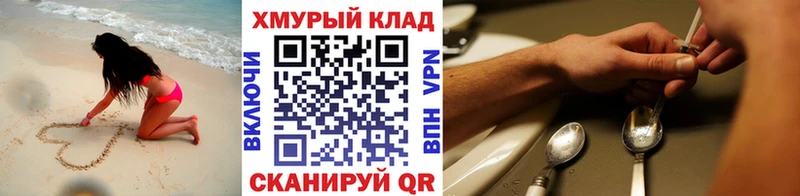 ГЕРОИН афганец  дарк нет состав  Новая Ладога 
