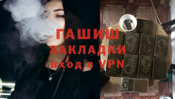 стаф Балабаново