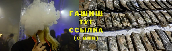 гидра Балахна