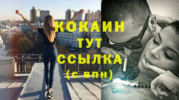 MDMA Баксан