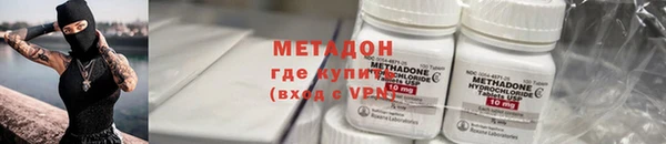 MDMA Баксан