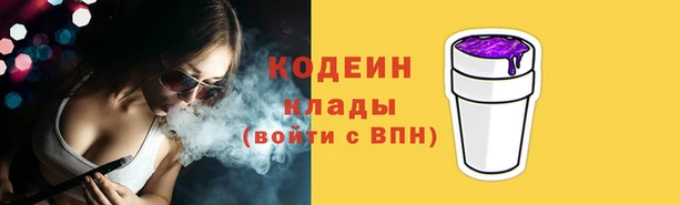 гидра Балахна