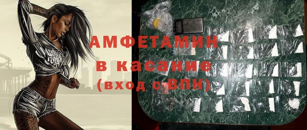 стаф Балабаново