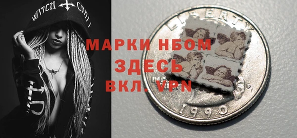 стаф Балабаново