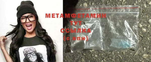 скорость mdpv Аркадак