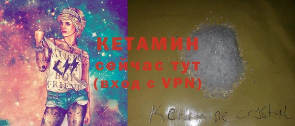 мескалин Няндома