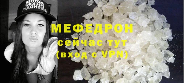 скорость mdpv Аркадак