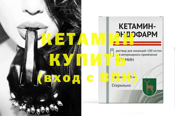 гидра Балахна