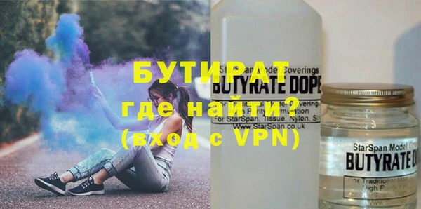 скорость mdpv Аркадак