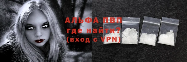 скорость mdpv Аркадак
