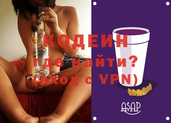 гидра Балахна