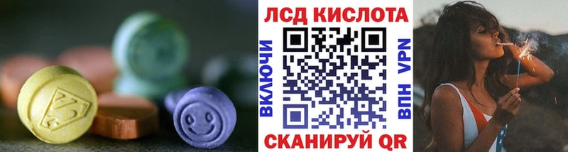 Лсд 25 экстази кислота  купить  сайты  Новая Ладога 
