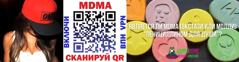 ссылка на мегу ТОР  Новая Ладога  МДМА Molly 