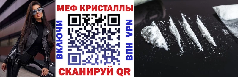 shop как зайти  Новая Ладога  МЕФ 4 MMC 