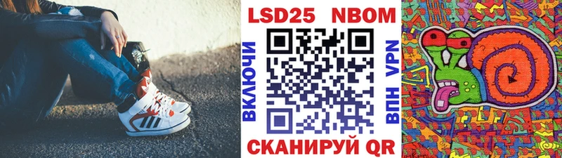 Наркотические марки 1500мкг  как найти   Новая Ладога 